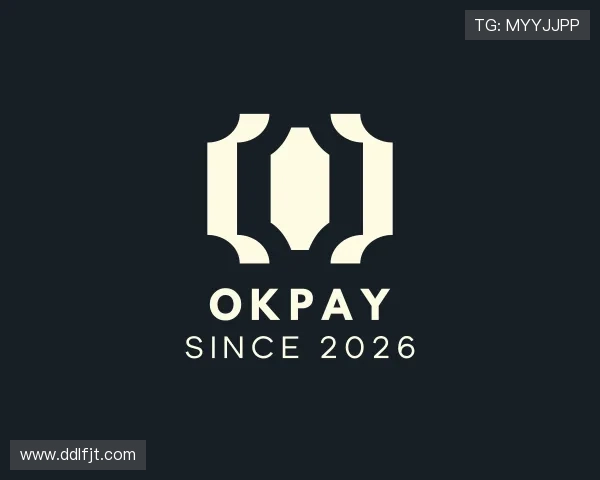 知道OKPAY